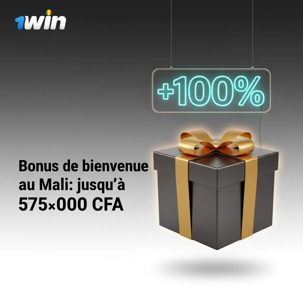 Bonus de bienvenue au Mali: jusqu’à 575 000 CFA (+500 %). Sport 5x min 1.3; casino 30x; conditions et délais.